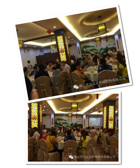 風(fēng)雨同舟十四載，萬(wàn)達業(yè)十四周年慶