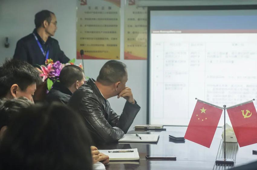 萬(wàn)達業(yè)研發(fā)、生產(chǎn)2020年度工作總結暨2021年度工作計劃專(zhuān)題會(huì )議