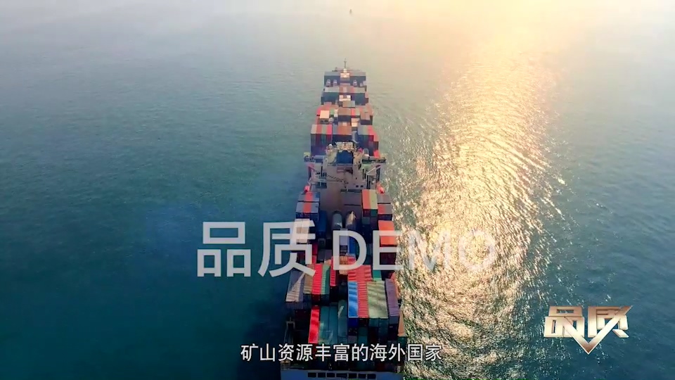 【首播預告】央視CCTV發(fā)現之旅《品質(zhì)》欄目走進(jìn)萬(wàn)達業(yè)