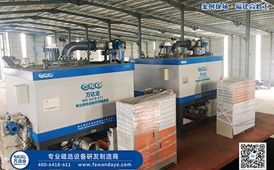 漿料除鐵器濕式磁選機哪個(gè)廠(chǎng)家的更好？